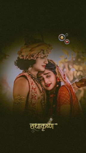 Radhe shyam