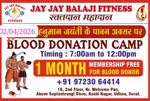 This Hanuman jayanti 02/04/2026