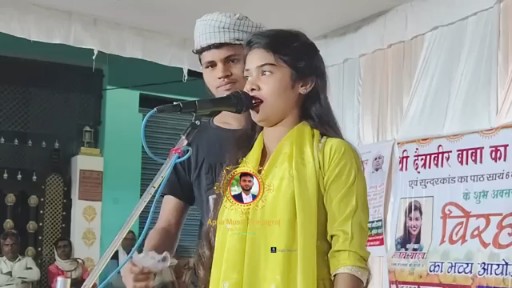 Bihari song