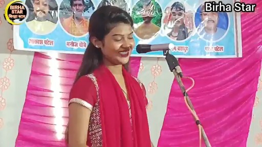 Bhojpuri song