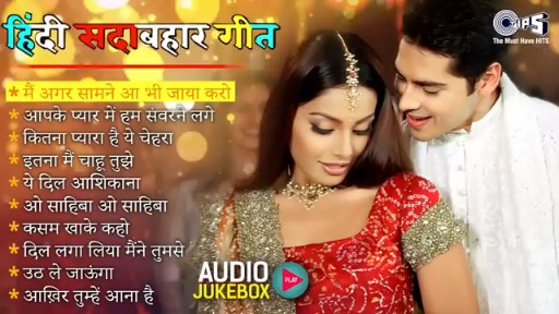 Bhojpuri song