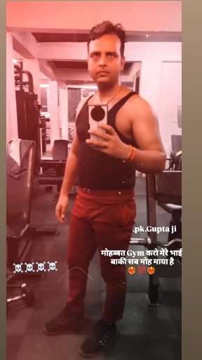 Pradeep Gupta 