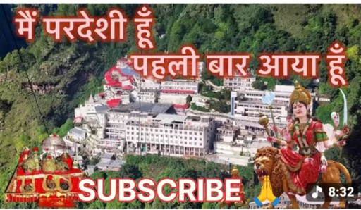 मैं परदेसी हूं पहली बार आया हूं