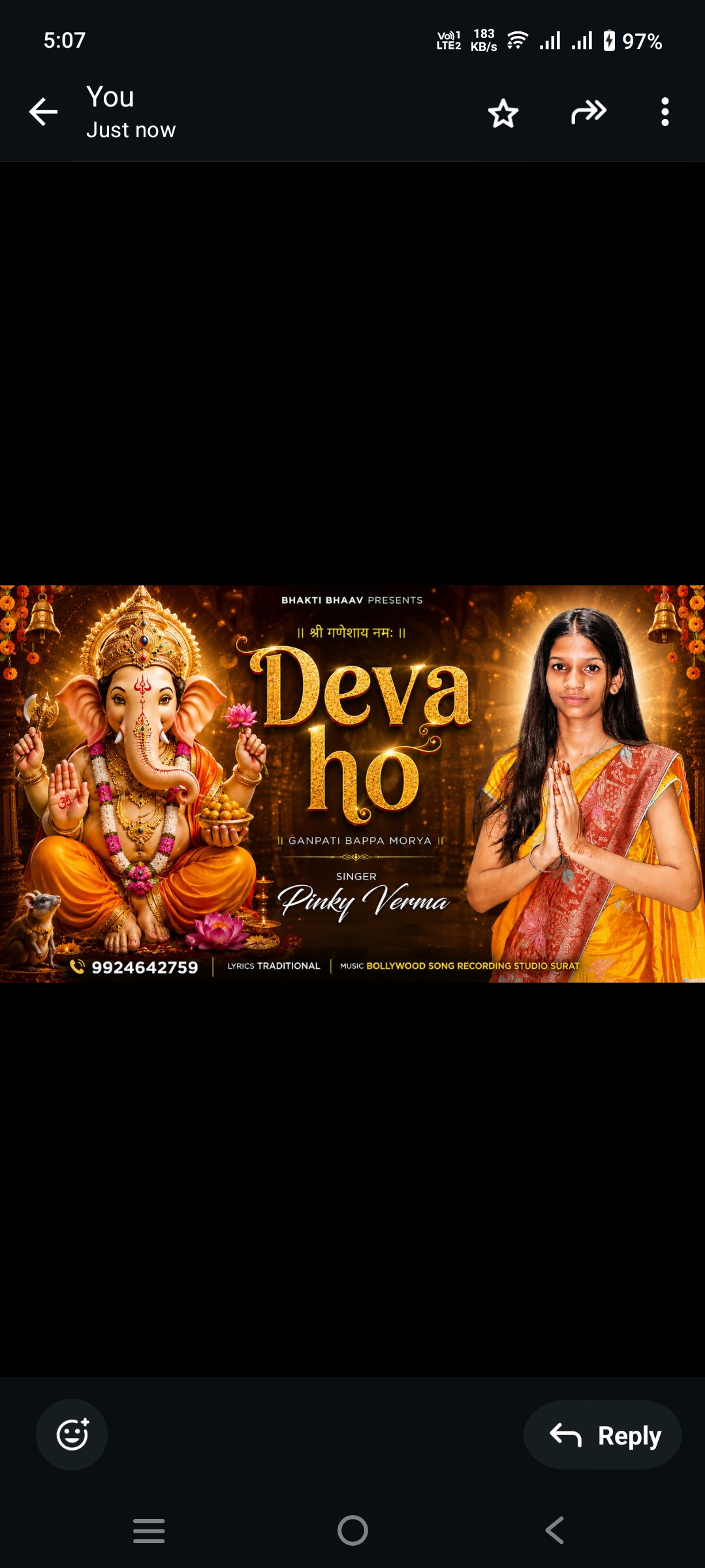 Deva ho 