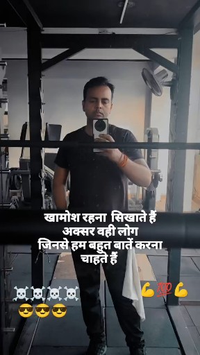 Pradeep Gupta 