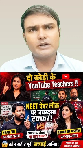 अंजना ओम कश्यप केस: वीडियो हटेंगे तो क्या गाली वाले कमेंट भी हटेंगे?